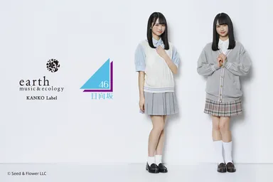 「earth music&ecology KANKO Label」新ビジュアルキャラクター 日向坂46　上村ひなの