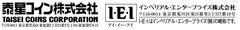 インペリアル・エンタープライズ株式会社泰星コイン株式会社