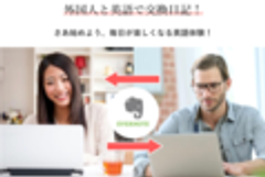 株式会社NEWのロゴ