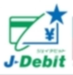 日本電子決済推進機構のロゴ