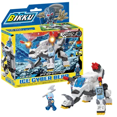 アイスサイバーベア