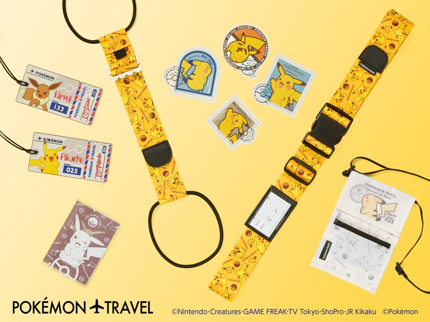 ピカチュウとＧＷ大型連休に旅をしよう！
「ポケモン・トラベル」よりトラベル雑貨
「旅が楽しくなるポケモンデザインシリーズ」が続々新登場！