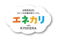 「エネカリ with KYOCERA」ロゴ