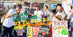 “サバソニ”2019開催！熱狂的飲食イベント(6/1・2 静岡)　「リオでじゃねーよ。伊東だよ！」地魚料理＆面白企画など