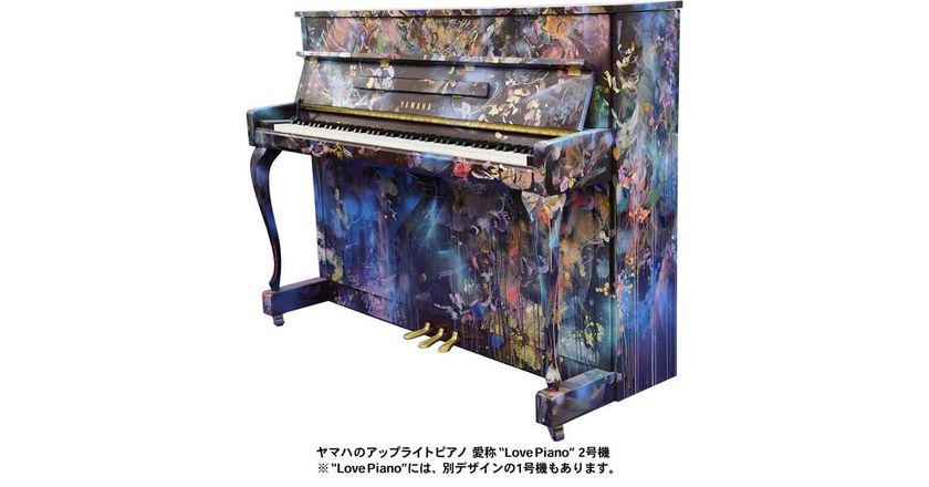 “ストリートピアノ”が玉川高島屋で楽しめる
誰でも自由に弾ける“LovePiano”が登場!
作曲家・ピアニスト 西村由紀江さんのミニコンサートも開催