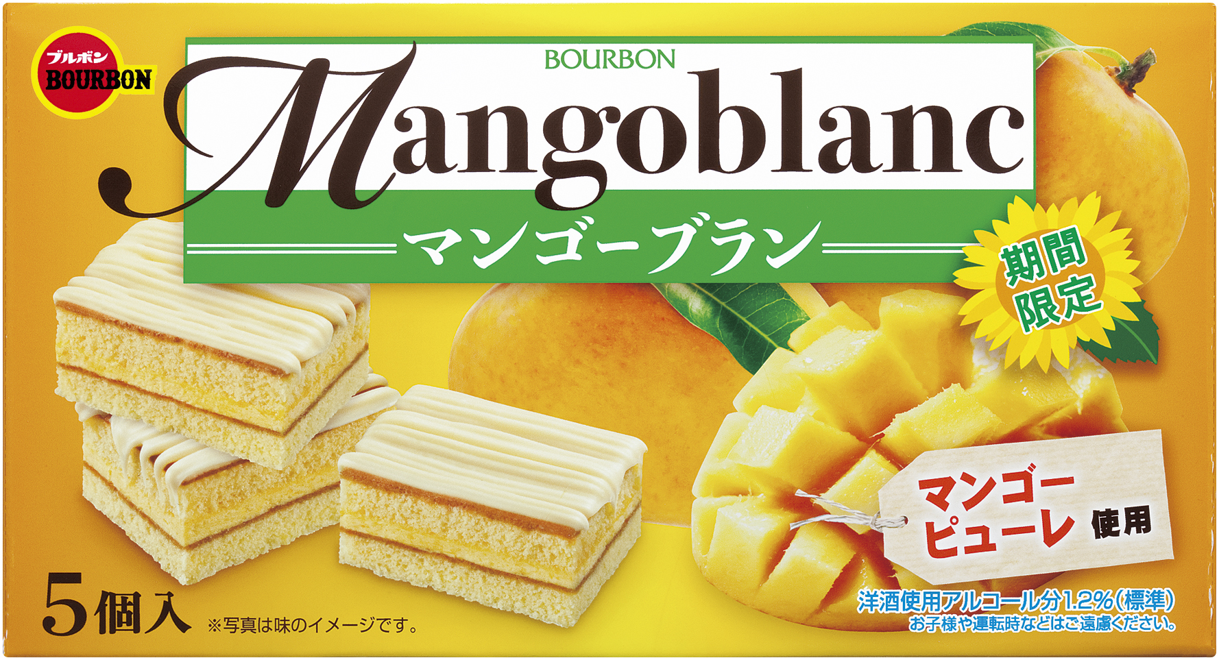 ブルボン 夏を楽しむ サマーフルーツフェア ミニバームロールバナナクリーム など9品を5月14日 火 より順次新発売 株式会社ブルボン のプレスリリース