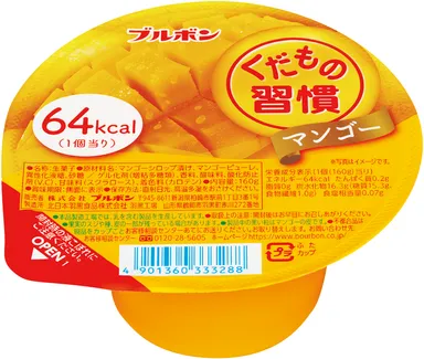 くだもの習慣マンゴー