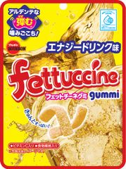ブルボン、エナジードリンクの爽快な味わい「フェットチーネグミエナジードリンク味」を5月14日(火)に新発売！