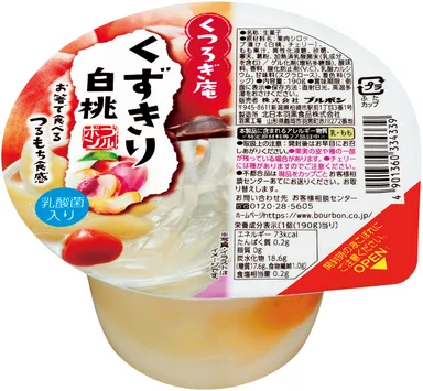 くつろぎ庵くずきり白桃