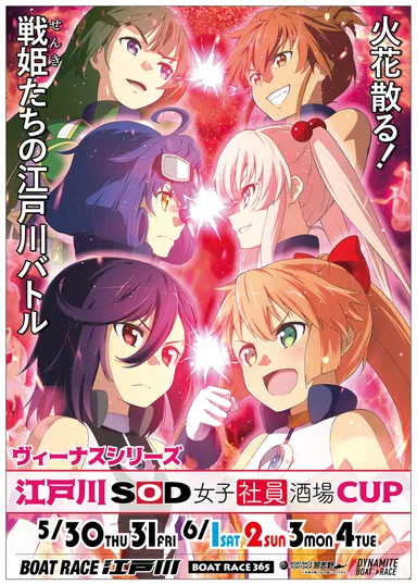 ポスタービジュアル