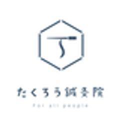 たくろう鍼灸院(株式会社 Hannari)のロゴ