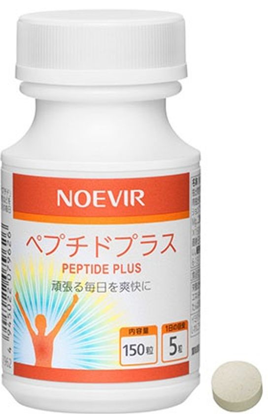 ペプチドのちからで元気な毎日をサポートする
サプリメント 発売／ノエビア