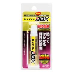 セメダインが『第58回静岡ホビーショー』に出展～ツインメッセ静岡で5月8日(水)から開催～