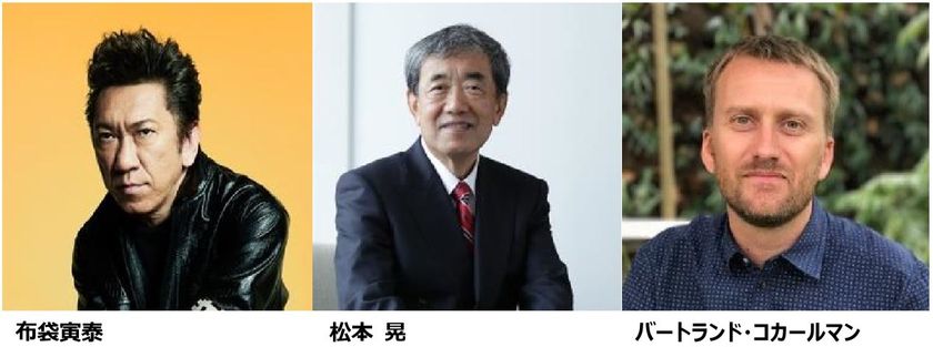 「Advertising Week Asia 2019」の基調講演登壇者が続々決定
日本を代表するギタリスト 布袋寅泰氏がスピーカーとして登壇！
RIZAPグループの松本氏、Teadsのコカールマン氏も登壇
