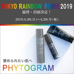 4月28日(日)、29日(月・祝)に代々木公園にて開催されるアジア最大級のLGBT関連イベント“東京レインボープライド2019”に協賛・ブース出展が決定