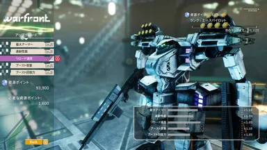 スクリーンショット(4)