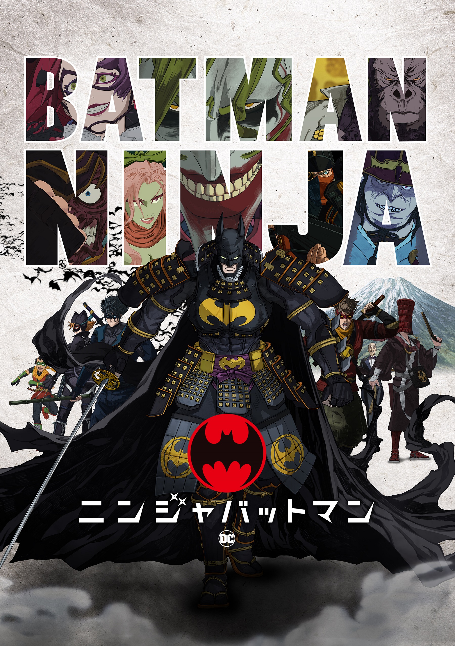 アメコミ最強キャラ バットマンが戦国時代へ 日本のトップアニメクリエイターとdcコミックスによるアクション エンターテイメント映画 ニンジャバットマン 19年4月24日 水 からnetflixで日本独占配信決定 マピオンニュース