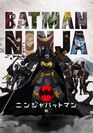 アメコミ最強キャラ、バットマンが戦国時代へ！日本のトップアニメクリエイターとDCコミックスによるアクション・エンターテイメント映画『ニンジャバットマン』2019年4月24日(水)からNetflixで日本独占配信決定！