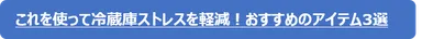 おすすめ３選