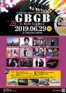 TAKASAKI ARENA LIVE FESTIVAL “GBGB2019”　G-Beat Gig-Box