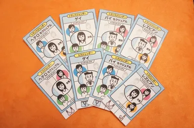 LGBTsカード詳細