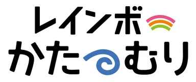 レインボーかたつむりロゴ