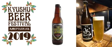 左：ブルーマスター/右：ペールエール御崎