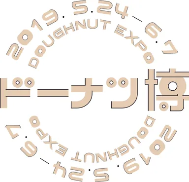 ドーナツ博　ロゴ