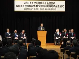 授与式の様子１