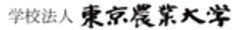 学校法人東京農業大学のロゴ