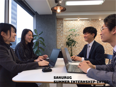 サクラグ、令和最初の“内定直結型サマーインターンシップ”「SAKURUG SUMMER INTERNSHIP ～INTEG～ 2019」を開催！