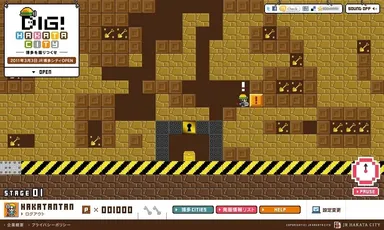 DIG！ HAKATA CITY ゲーム画面