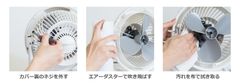 お手入れ