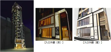 銀座612ビル(仮称)夜外観・入口外観(夜・昼)