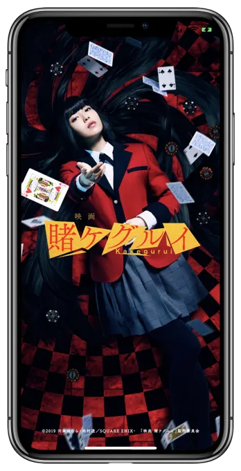 アプリ起動時イメージ