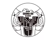 (5) JAPAN SAUNA-BU ALLIANCE　ロゴ
