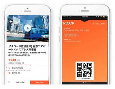 Klook(クルック)4