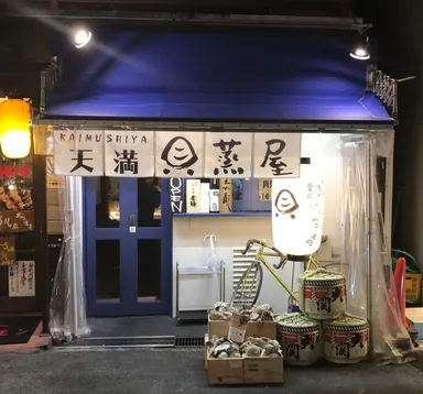 店外