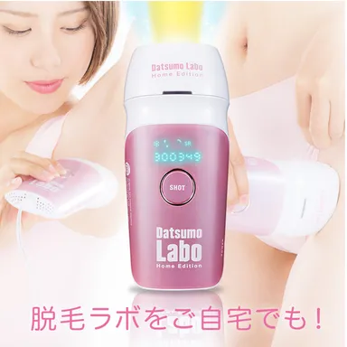 脱毛ラボをご自宅でも！