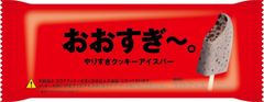 アイスより、クッキーの存在感が目立ってます！？ココアクッキーをとにかく混ぜ込んだアイスバー「おおすぎ～。やりすぎクッキーアイスバー」発売　2019年5月7日(火)より数量限定で順次発売