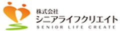 株式会社シニアライフクリエイトのロゴ