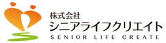 株式会社シニアライフクリエイト