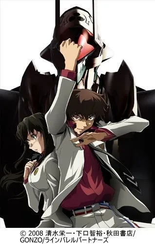 『鉄のラインバレル』