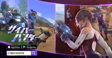 「Cyber Hunter」(サイバーハンター)7