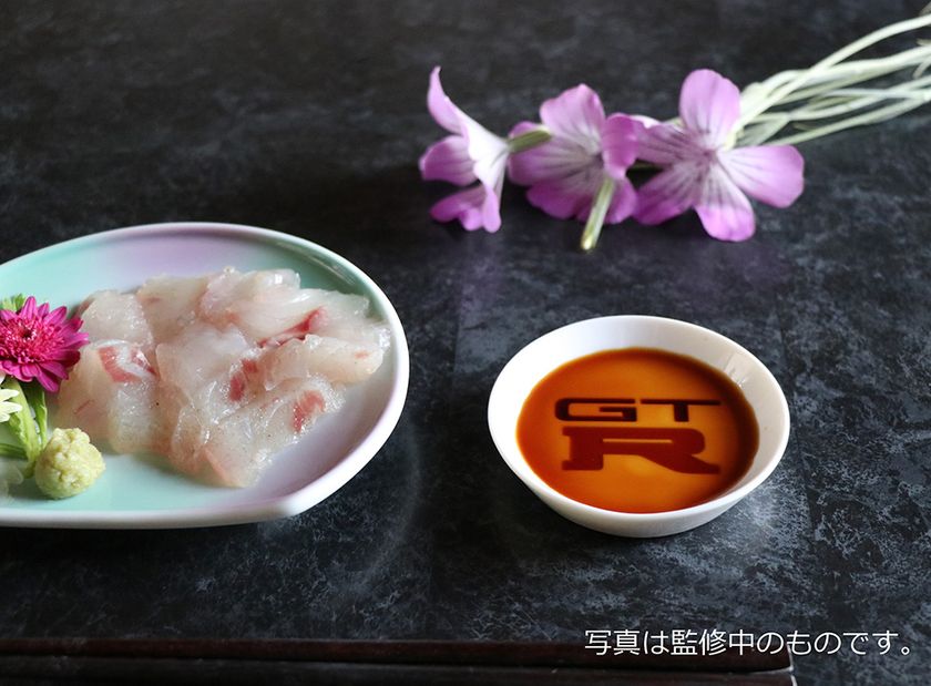 巷で大人気の「絵柄が浮き出るしょうゆ皿」に
GT-Rエンブレムが登場！