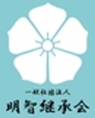 一般社団法人明智継承会のロゴ