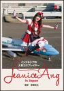 Jeanice Ang in Japan　表紙