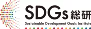 SDGs総研 ロゴ
