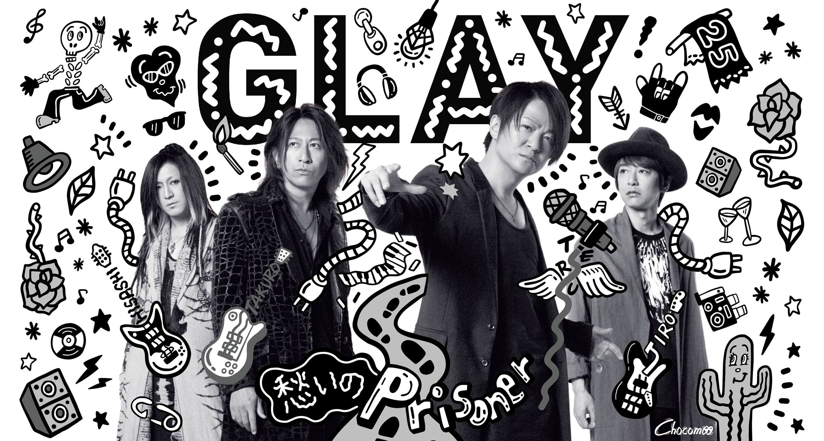 デビュー25周年を迎えたGLAY×人気イラストレーター”Chocomoo”の アート