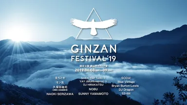 メインビジュアル(フルラインナップ)